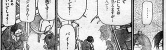 だがしかし バイトであり母であり妻