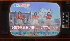 【乃木坂46】あれ？このメンバー、スタイル凄いんだな・・・
