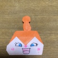 折り紙、おやすみなさい。