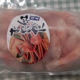 �عȤ��襤�����������ߥå��� ���ܳ�������٤β���