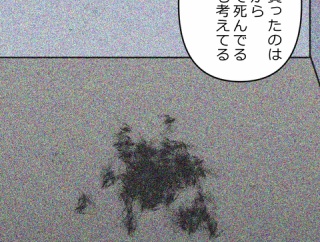 【3話】極道の女たち編４　新界の現状解説