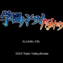 【！？】あの顎ゲー『学園ハンサム』が格闘アクションゲームとしてリリースへｗｗｗｗｗ Steamに『学園ハンサムFighters』のページが公開！