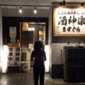 ２０２５年７月１９日（土）兵庫県姫路市／居酒屋／酒神楽（地酒万歳）