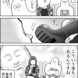 新幹線にて②