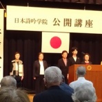 令和６年４月より東武岳風会に！(公益社団法人日本詩吟学院認可団体）