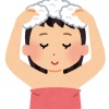 「下を向いてシャンプー」するひと、NGだった・・・