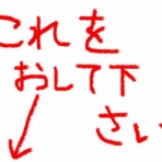 芦屋の不動産屋ブログ『芦屋Walker』