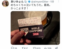 【山川】あいみょん、WBC映画を鑑賞ｗｗｗｗｗｗｗｗｗｗｗｗｗｗ
