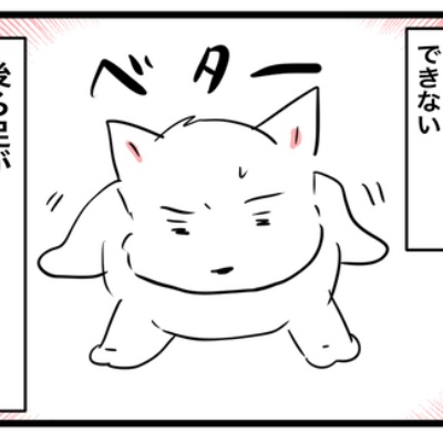 ちーちゃんです。 ちーちゃんですけどもっ第2巻発売中です❗️ (@ymc_cheezu) / X