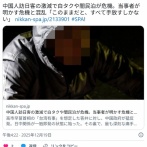 中国人訪日客の激減で白タクや闇民泊が危機。中国系の不良たちが窮地に「このままだと、すべて手放すしかない」