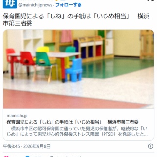 The Good-Bye 40thライウグッズとお願い事項のお知らせ : 曾我泰久