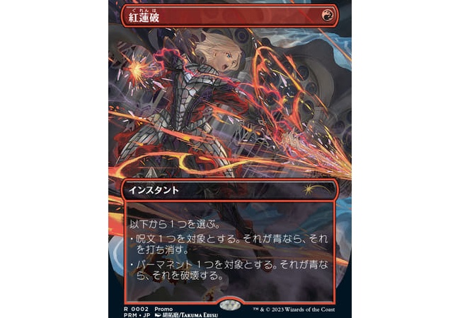 【朗報】マジックザギャザリング、ブーム到来