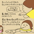 これからの楽しみ