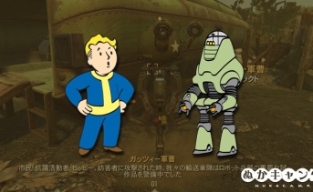 Activity: AWOL Armaments