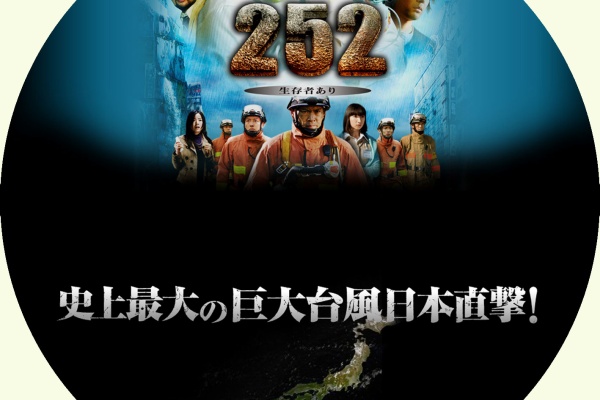 地道に自作レーベル日記 邦画 な行