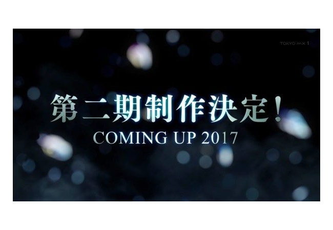 ベルセリア良ゲー&アニメ化、馬場Pはそろそろ許された？