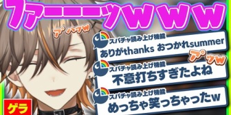 【にじEN】アルバーン、新たに導入した日本語読み上げ機能で笑いが止まらなくなるｗ