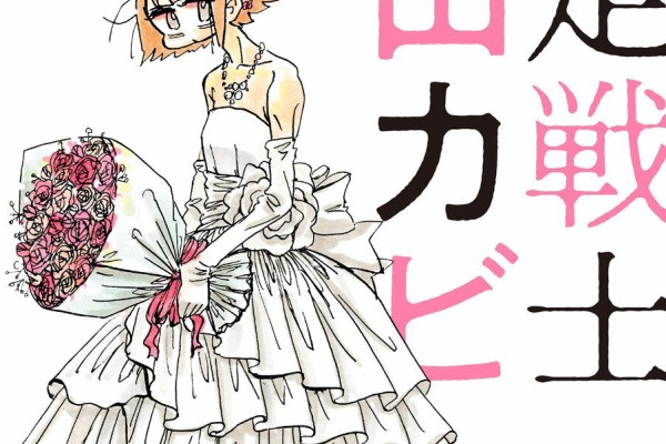 漫画発売日カレンダー メンヘラ 漫画発売日カレンダー メンヘラ