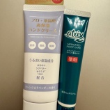 『✨警報級の手荒れ、BBAついに“ガチの戦闘モード”に突入するの巻✨』の画像