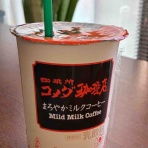 ここに居ることが全て。