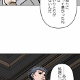 【5話】柏木・黒瀬・新界　落日と光芒編