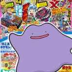 超・マンガ速報