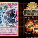 遊戯王最新情報　UTILITY SELECTION「聖なる心のバリア －マインドフォース－」が新規判明！