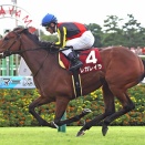 【エリザベス女王杯】1番人気レガレイラは鉄板なのか