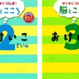 �ءڤ��Ż��ۤ����������󤭡�Ǿ�Ȥ������֤��������סʥݥץ�ҡˡ٤β���