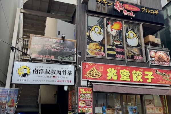 サボ ホーロー 凹凸文字 伊豆 東京ー修善寺 おくいず 東京ー伊豆