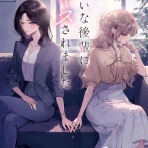 本達は荒野に眠る