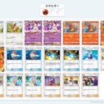マサしくゲーム全般紹介所