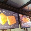 初の鯛焼き処 武蔵家 新潟店！たい焼き2種類！