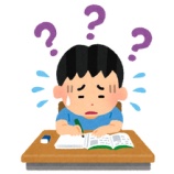 『実際ガチで数学でつまづいたのって』の画像