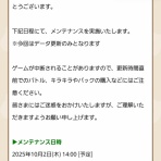  たいちょーさん速報！ーけもフレ3まとめ