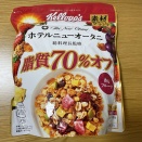 【咀嚼音解析】素材まるごとグラノーラ 脂質70%オフ：パキパキ食感と素材の響きをデータで読み解く！