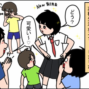 あーさん、13歳になりました☆ : うちの子、個性の塊です～マイペース