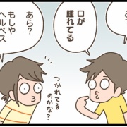 不適切発言動画 Sara障害者差別発言で活動休止 何て言った 契約解除 Reject所属のpubgプロゲーマー ノリノリなのに 失礼すぎ スラング英語 Com