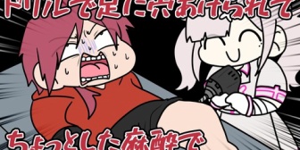 【にじさんじ】ローレン、病院が開いておらずえぐい緊急処置をされた話 ※閲覧注意