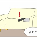 君にお届け①