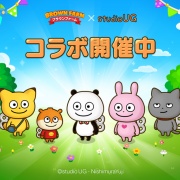 【LINE ブラウンファーム】『スタジオUG』とコラボレーション開始！