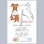 ＩＴ記者会の活動