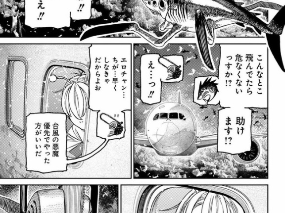 【画像】ダンダダンの作者が書いた「チェンソーマン」、画力がエグすぎる