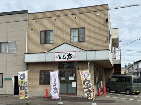 函館市高盛町25 お好み焼きと定食のお店 とん太 ぶた玉&たっぷりネギ900円