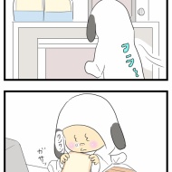 こんな感じ？