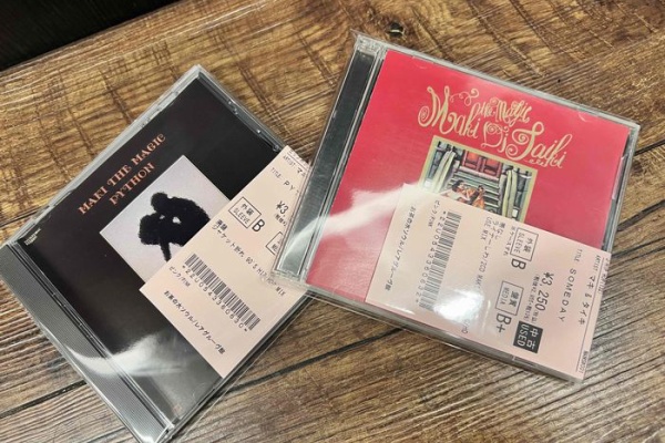 ディスクユニオン お茶の水ソウル/レアグルーヴ館 - RARE GROOVE