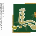 🎍謹賀新年🎍
