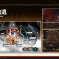 【アクナイ】イベント「辞歳行」EXステージ開放！！