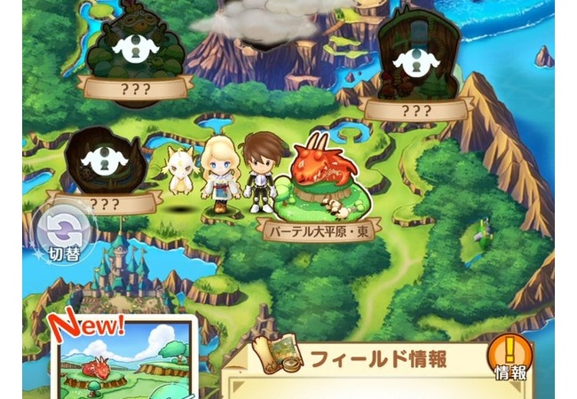 【悲報】『ファンタジーライフオンライン』もう何度目か分からない配信延期