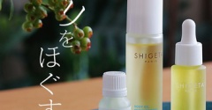 ガチガチ肩の”コリと冷え”をほぐすブレンドオイル【PR】